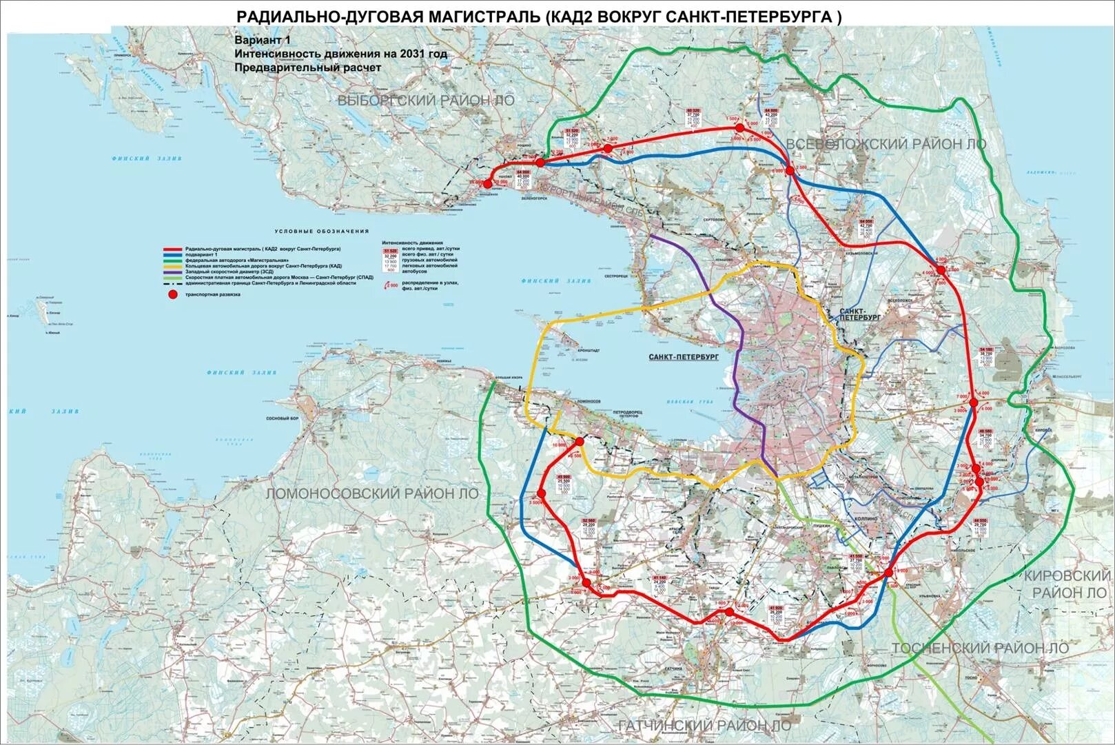 Проект кад 2 вокруг санкт петербурга. Схема второй кольцевой дороги вокруг Санкт-Петербурга. Вторая КАД вокруг СПБ схема. А-120 Санкт-Петербургское Южное полукольцо. Проект второе кольцо КАД В СПБ.