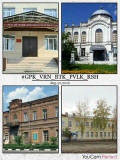 Сайт воронежского губернского педагогического колледжа