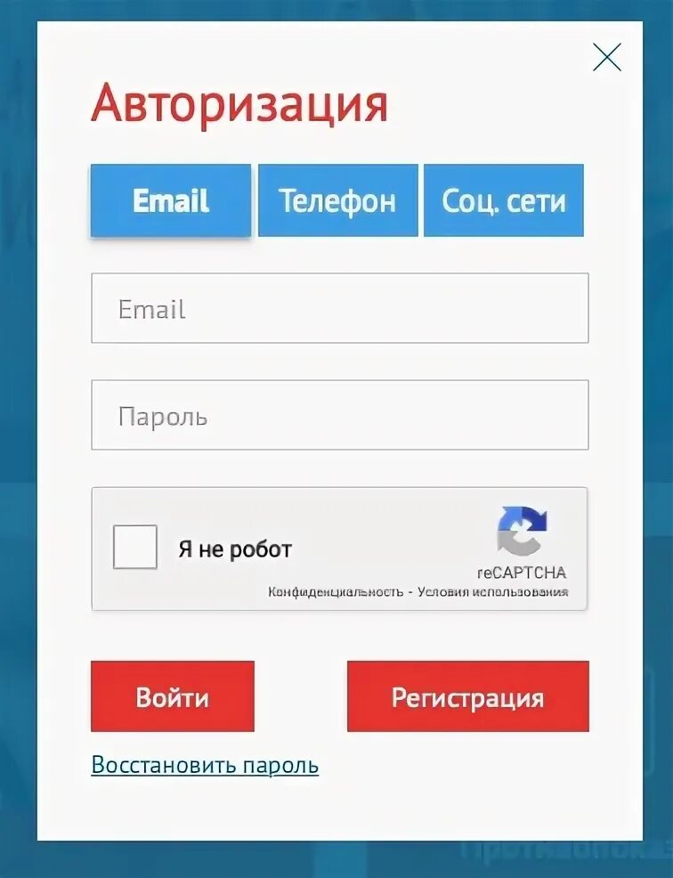Ввести код донора. Ввести код донора