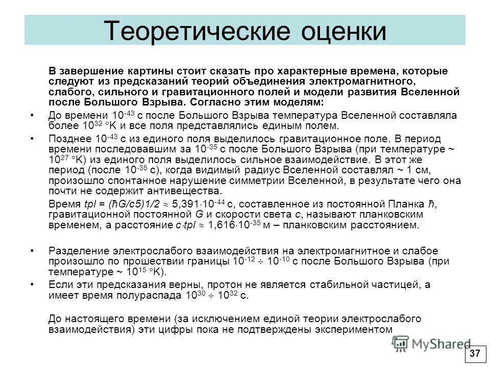 единый исключение. когда прекращается правосубъектность юридического лица. правоспособность юридического лица. кто обязан. подлинный почему две нн.
