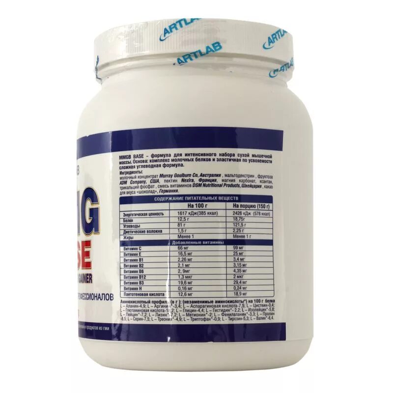 препараты для увеличения роста. лекарство для увеличения роста для подростков. таблетки для увеличения роста. рекомбинантный соматотропин. препараты рекомбинантного гормона роста.