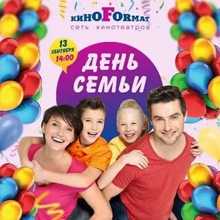 Яркий расписание сеансов