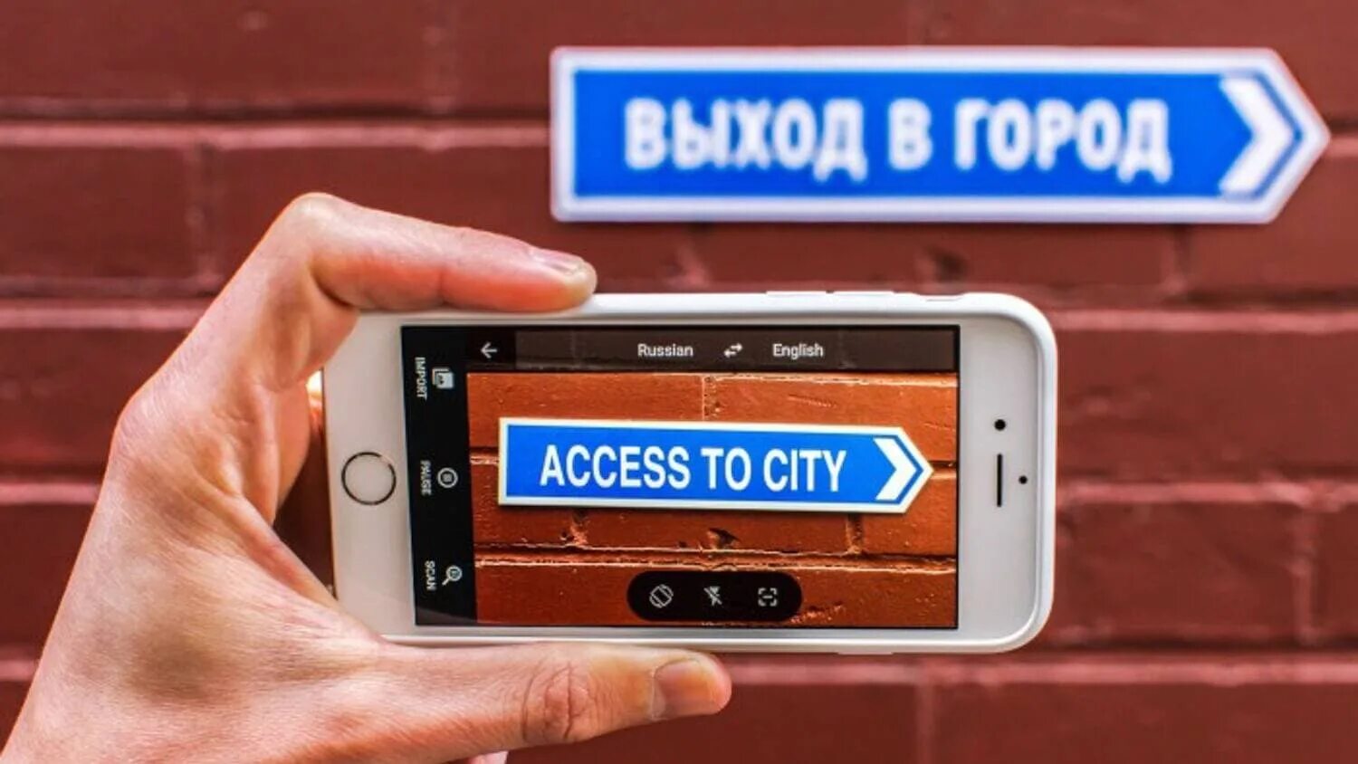 Access city. Access city. Access city. Google переводчик. Google translate камера.