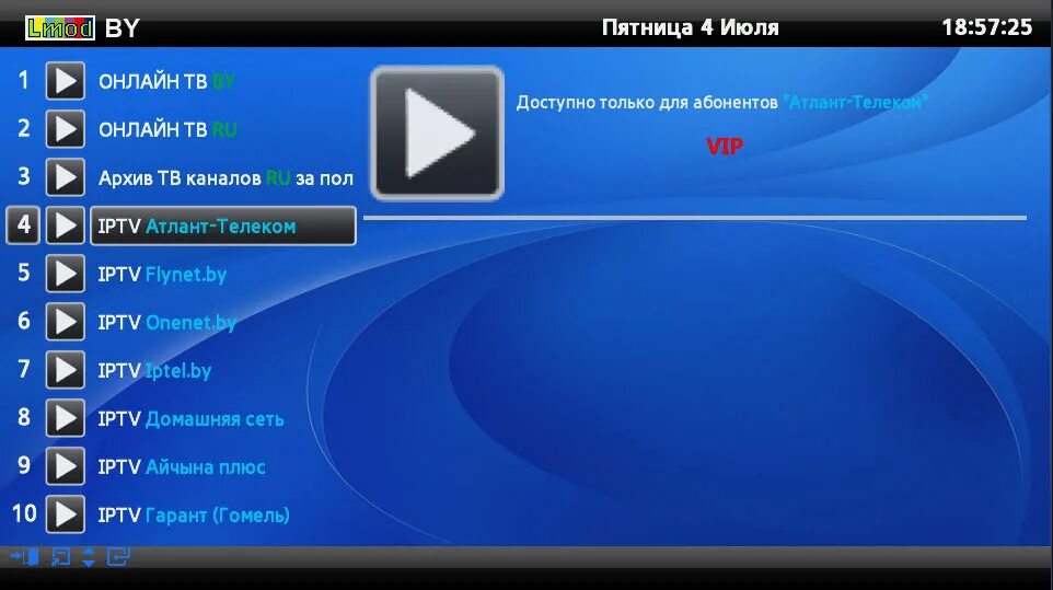 плеер для тв каналов. Ip tv player на телевизоре haier. Iptv player на телевизор. Iptv плеер. лучший iptv плеер.
