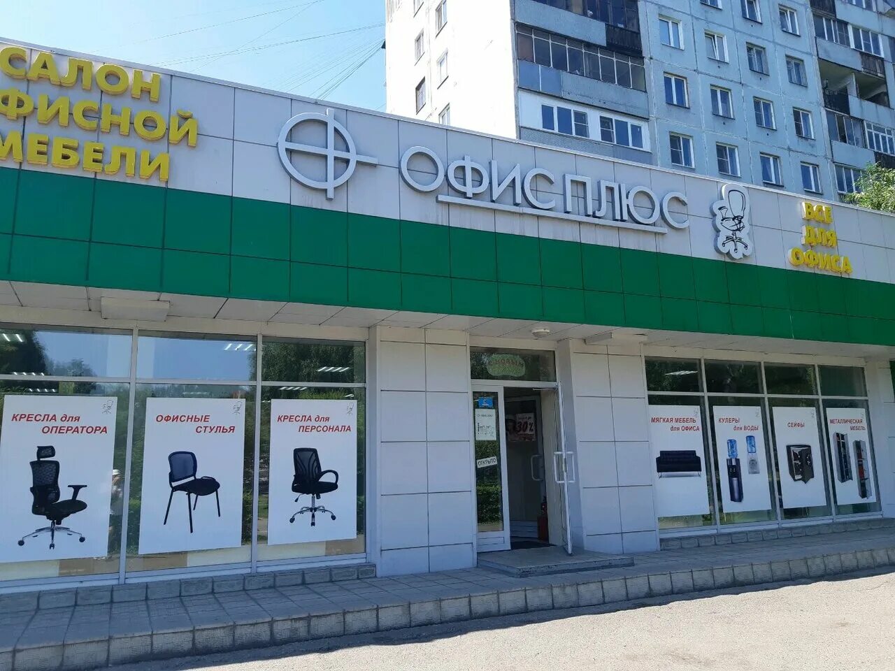 улица буденного дзержинск. кафе фьюжн тольятти гидростроевская. луначарского 13 тольятти. тольятти 13 на карте. дзержинск, ул.