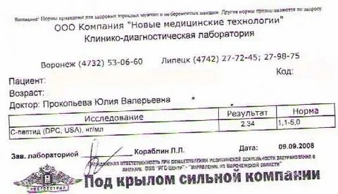 Ковров нмт 33