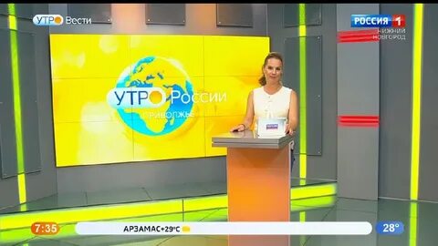 Вести 24 нн нижний новгород прямой эфир