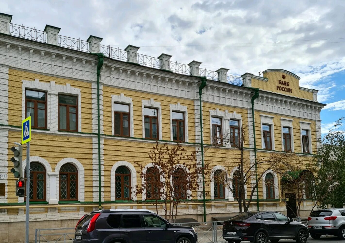 центральный банк россии оренбург. центробанк оренбург. здание госбанка (волгоград). оренбург центральный ба. оренбург ленинская 28 здание.