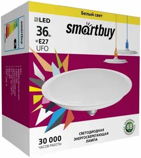 Лампа smartbuy