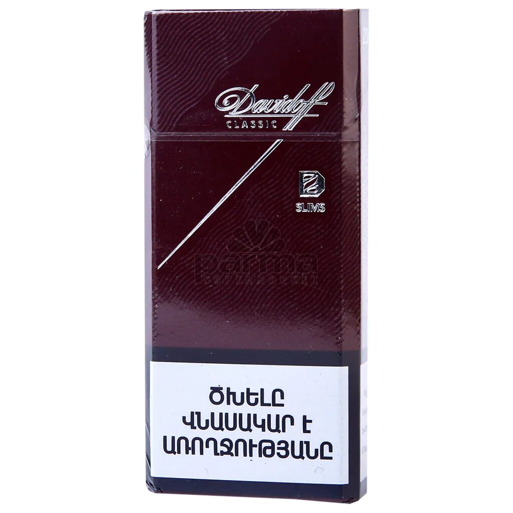 Давыдов слим Классик /Davidoff Slims Classic. Сигареты Давидофф слим. Davidoff Classic Slims сигареты. Сигареты Давыдов компакт Классик. Сигареты давидов