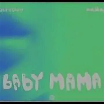 Бэби мама скриптонит ремикс