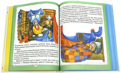 Книга для чтения 7 лет