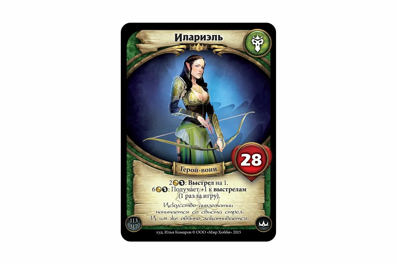 Берсерк герои мурини. Ненасытный берсерк герои. Berserk of gluttony фейт. Glutton berserker аниме. Неутолимый берсерк аниме.