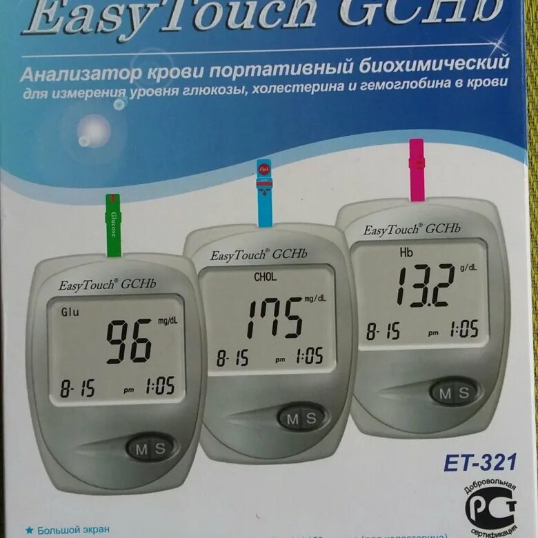 Easy Touch анализатор крови "EASYTOUCH GCHB". Анализатор ИЗИ тач 3 в 1. Easy Touch 2 глюкометр. Анализатор Глюкозы, холестерина и гемоглобина "EASYTOUCH GCHB". Аппарат для измерения гемоглобина