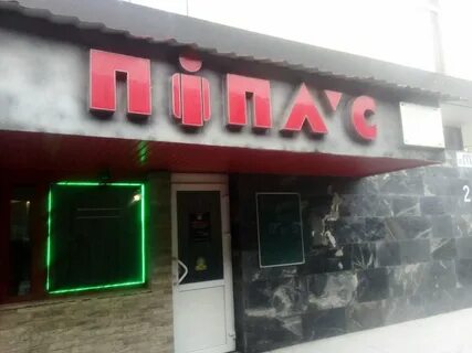Улица сухая 2