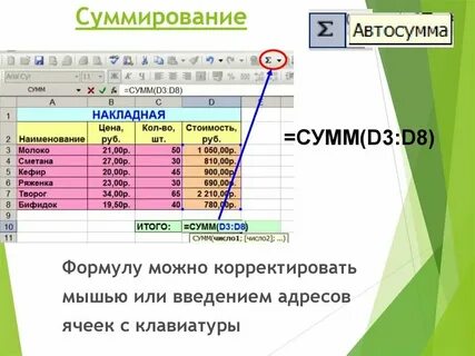 Задачи на обработку числовой