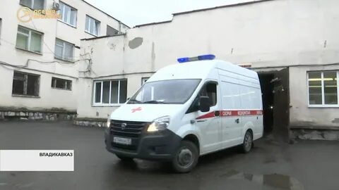 Помощь владикавказ