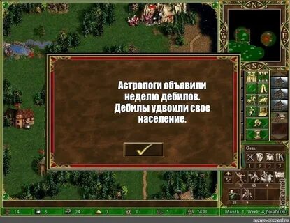 Самые сильные астрологи