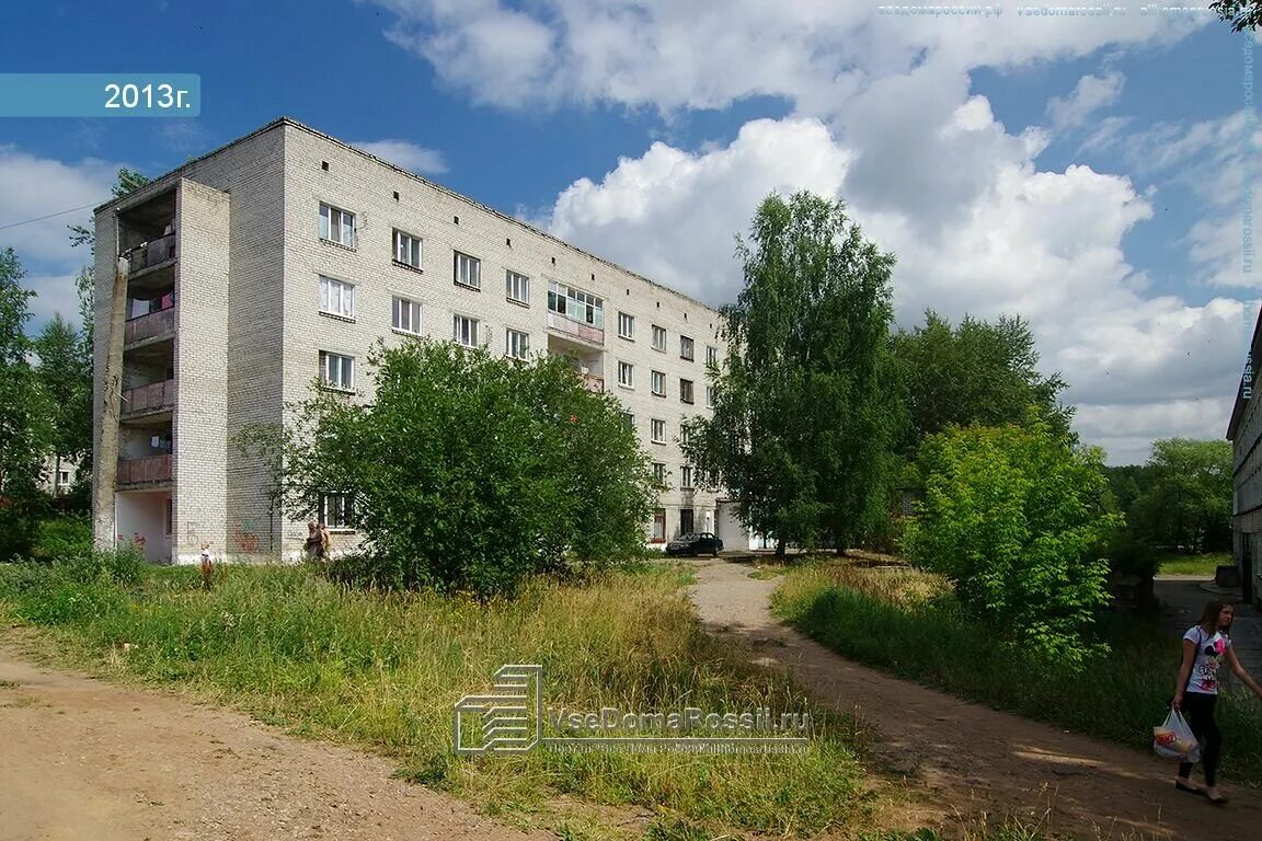 управляющая компания улица строителей.