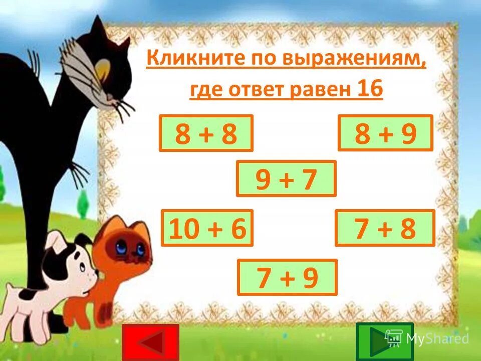 равен ответы детский. прогрессивные матрицы равена интерпретация результатов. матрицы равена бланк ответов. матрица равена 3 тест с ответами. равен ответы детский.