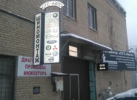 Автомоторная улица