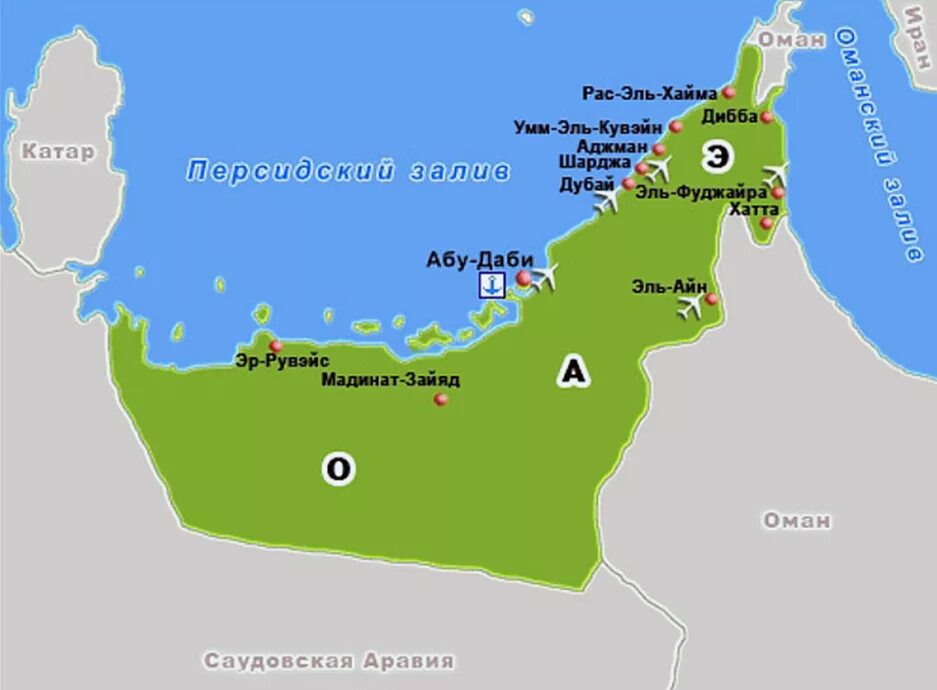 Карта ОАЭ С курортами. Объединение арабские эмираты на карте. Курорты арабских Эмиратов на карте. Рас-Эль-Хайма на карте Эмиратов. Аль хайма дубай расстояние