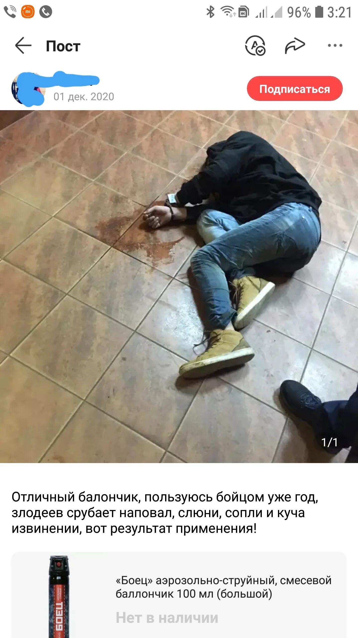 Самые классные отзыв. Смешные отзывы. отзывы прикол. смешные отзывы о товарах. прикольный отзыв о продуктах.