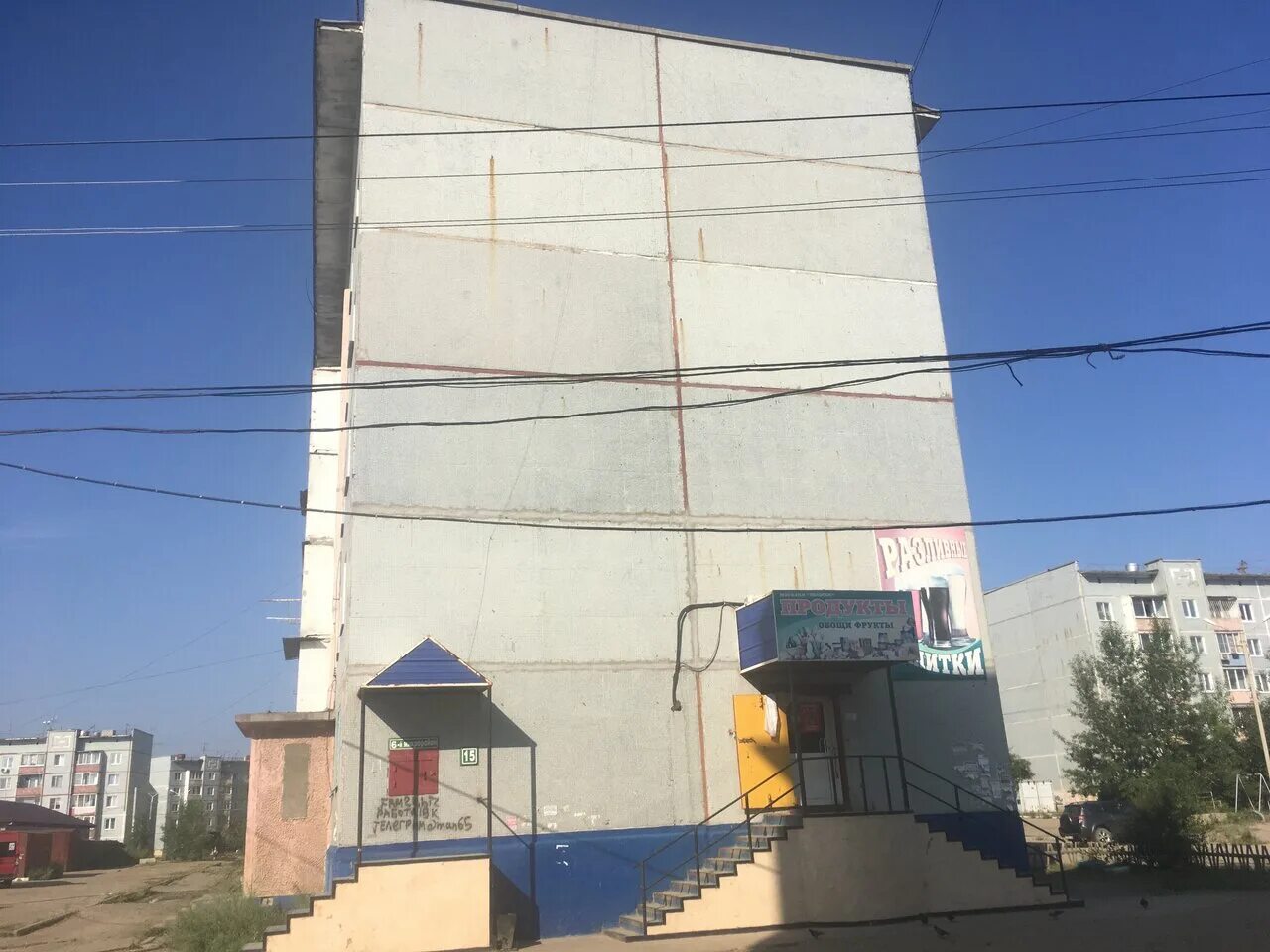 черновский район чита. кафе чита 1. полпред забайкалья фото. забайкальский край, чита, посёлок текстильщиков, 4-й микрорайон, 31. погода в поселке текстильщиков чита.