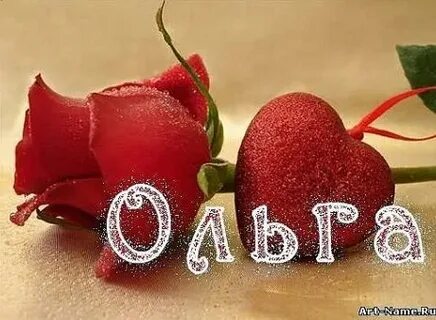 Олечка красивая