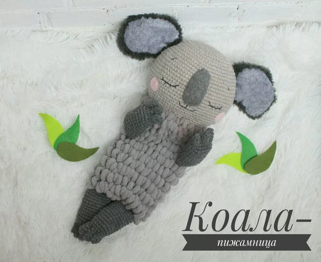 Пижамница схема вязания крючком Пижамница описание