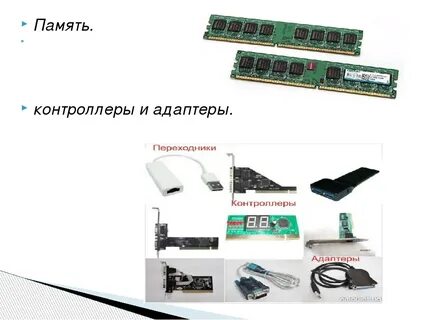 Контролер это