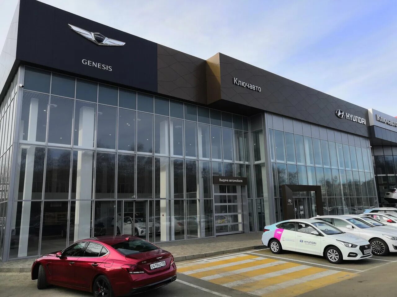 Генезис автосалон химки. Дилерский центр генезис москва. Салоны genesis в москве. Автосалон дженезис. Автосалон дженезис.