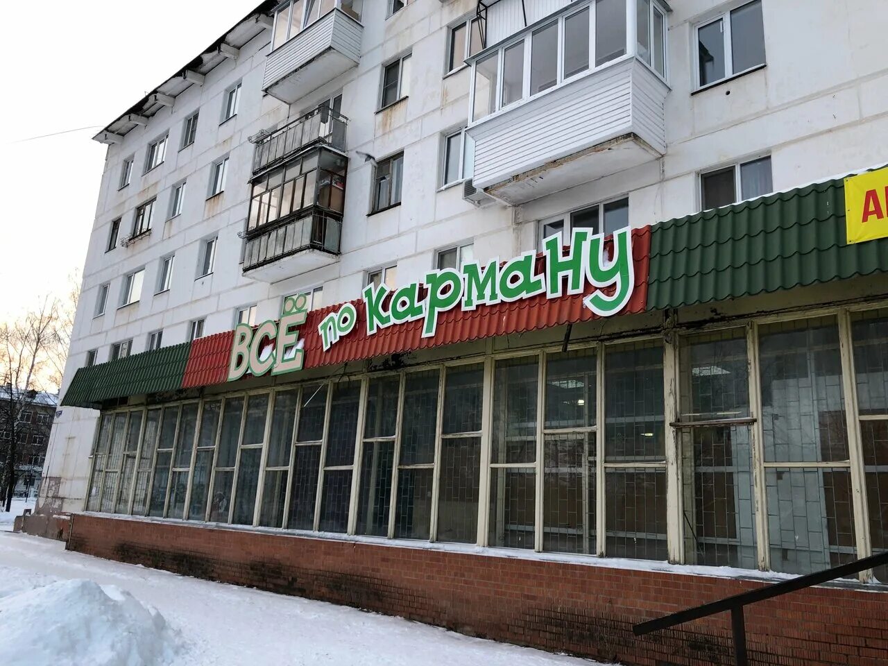 чайковский адреса банков