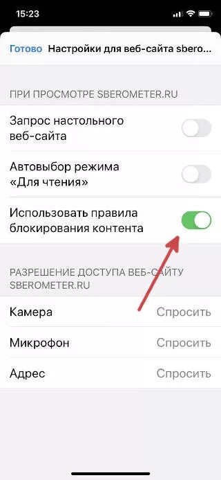 Блокировать рекламу на хуавей. Блокировать рекламу на хуавей
