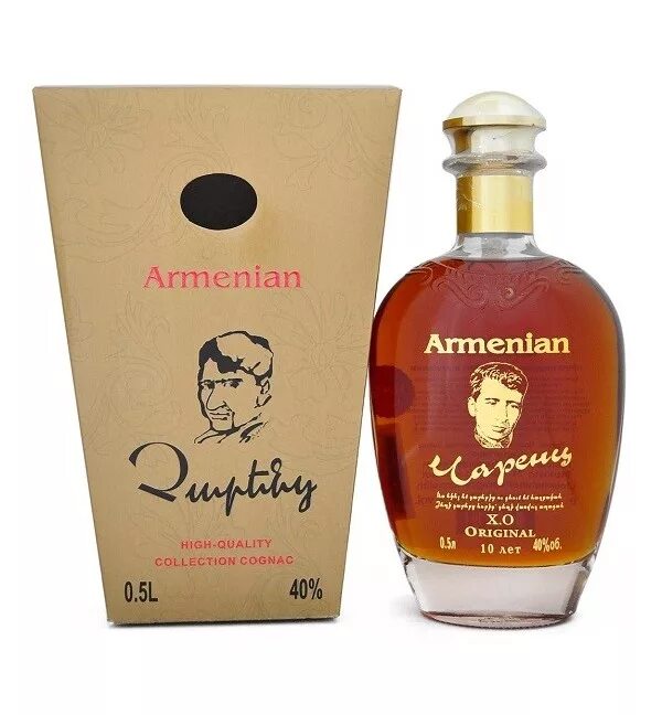Армянский xo. Егише чаренц коньяк. армянский коньяк чаренц 10. armenian коньяк чаренц. чаренц армения коньяк.