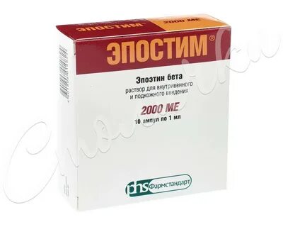 Эпостим 2000 инструкция