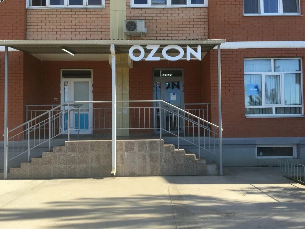 Ozon, пункт выдачи, ул. Героя А.А. Аверкиева, 30, Краснодар - Яндекс Карты