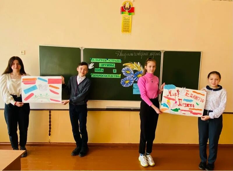 Единые информационные часы