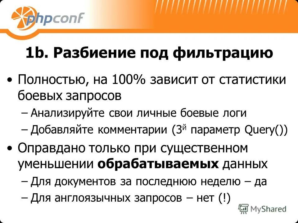 Интенсивность обмена веществ. Нсх pt100. 100 зависимостей. Зависимость сигмы от концентрации. Пт 100 датчик температуры характеристика.
