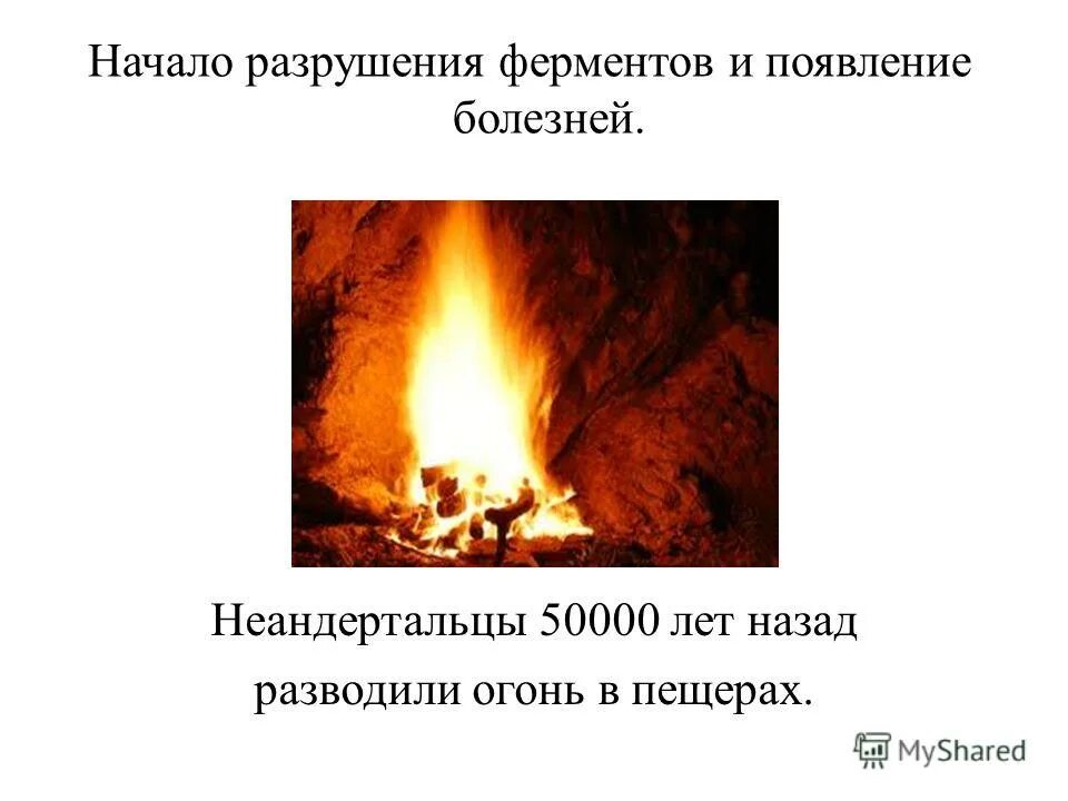 презентация о вреде наркотиков. против христианства. начинать разрушить. Poster начало inception 2010. сносят дом.