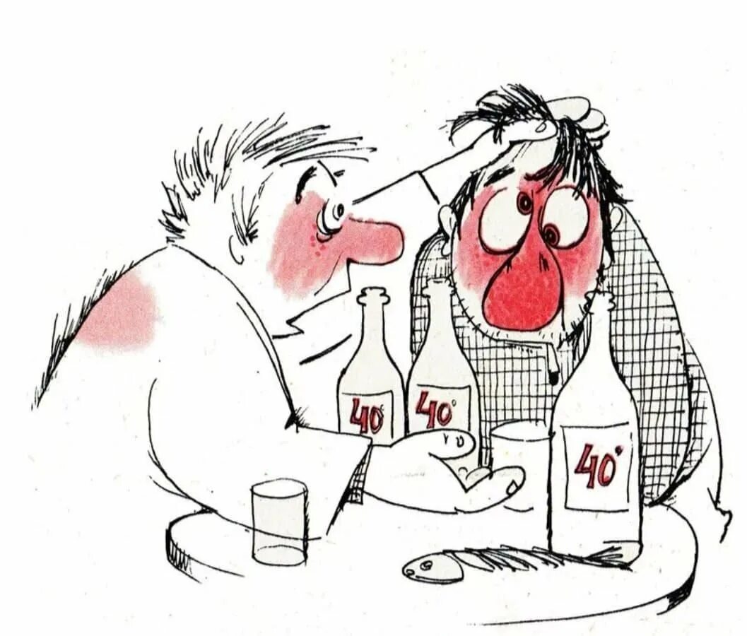 Карикатуры про алкашей. Карикатуры про алкашей. Карикатура пьянство. Смешные рисунки про алкоголиков. Карикатуры про алкашей.