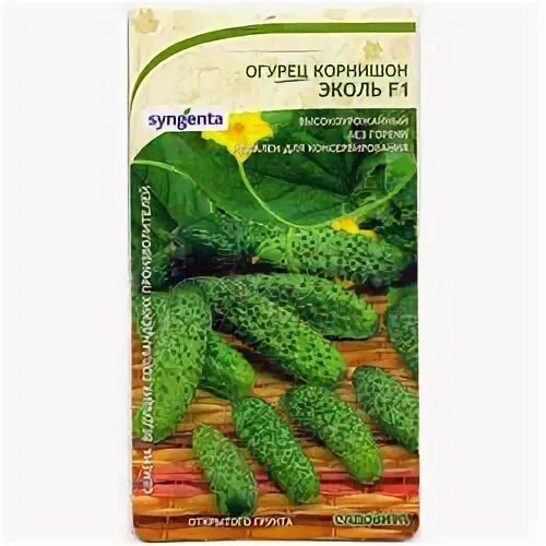 Отзыв о Семена огурцов Syngenta "Эколь F1" Отличный сорт.