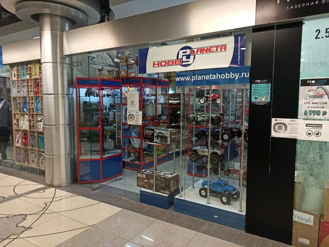 Hobby point. Май хобби поинт интернет магазин. Витрина магазина товаров для рукоделия. Май хобби поинт интернет магазин. Текстурная паста кракелюр бирюза.