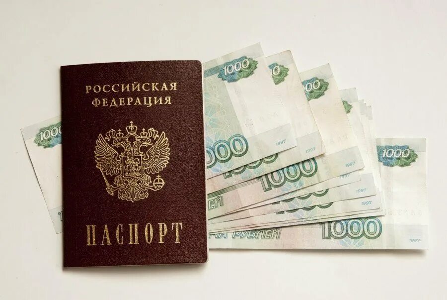 Взять кредит 80 тысяч рублей