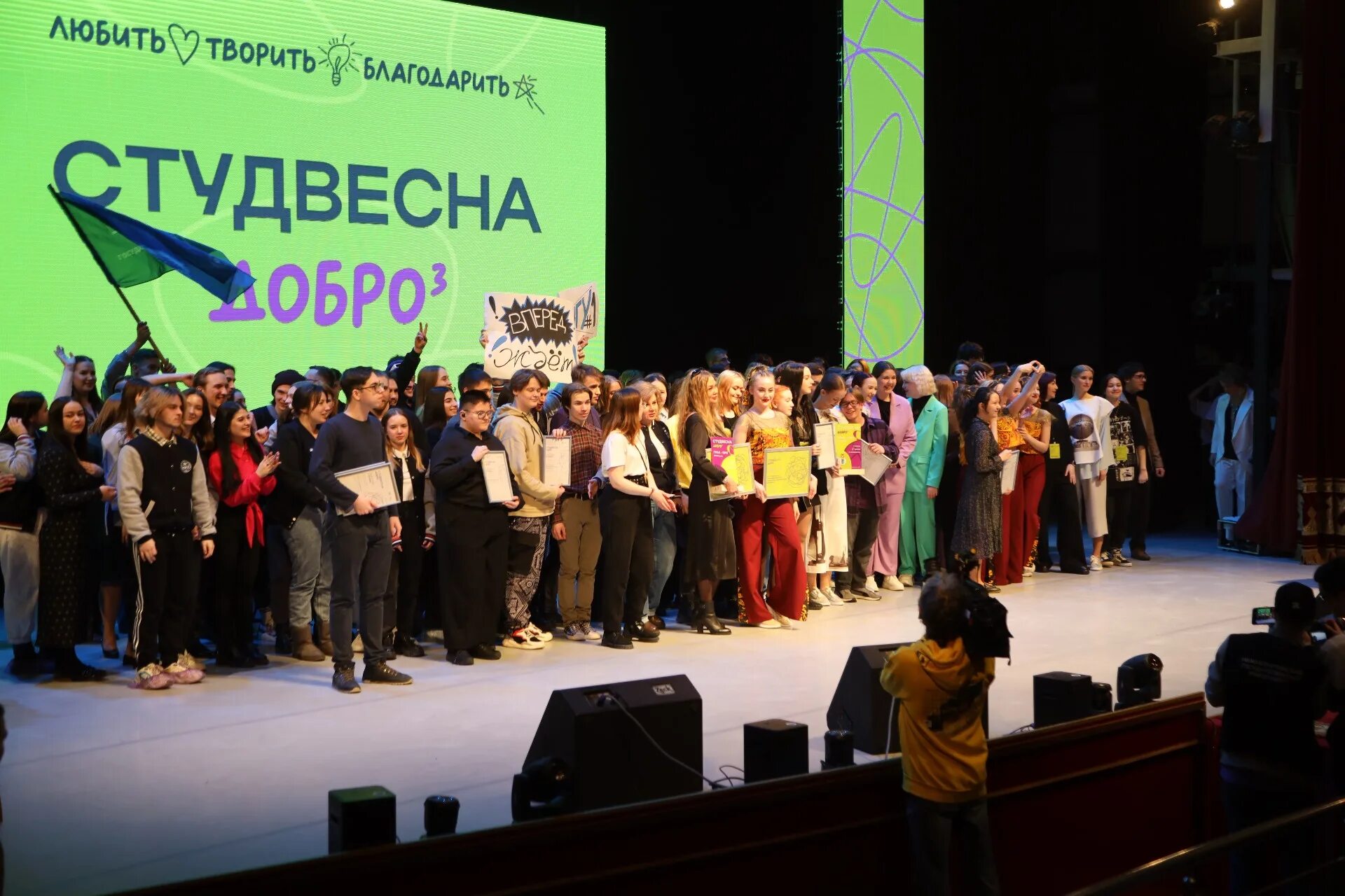 Студвесна 2023. Студвесна 2023. Студвесна 2023. Студвесна 2023. Студвесна 2023.