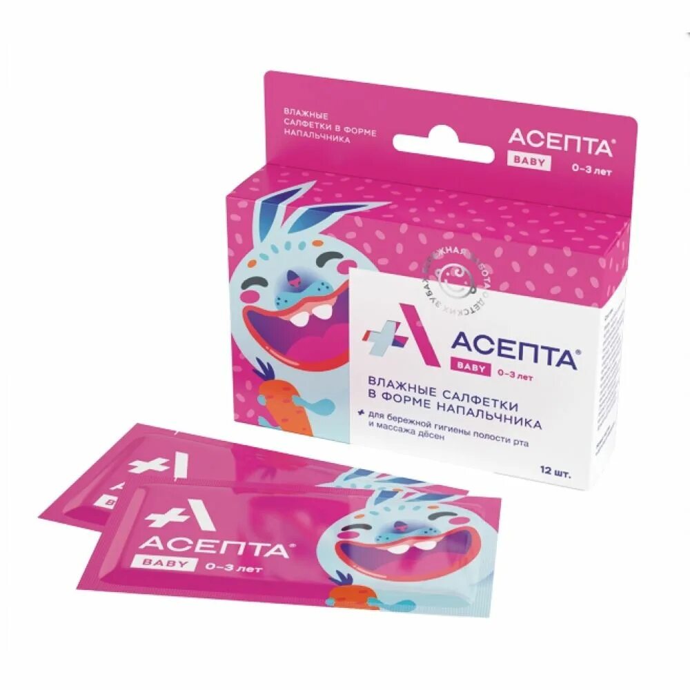 Асепта паста детская. Асепта baby. Зубная паста асепта baby 0-3 лет. Асепта бэби салфетки. Зубная паста асепта baby 0-3 лет.