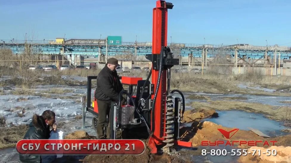 Буровая Стронг СБУ 60. Буровой станок СБУ. Стронг гидро 80м2. Буровая СБУ 35 strong. Буровая 21