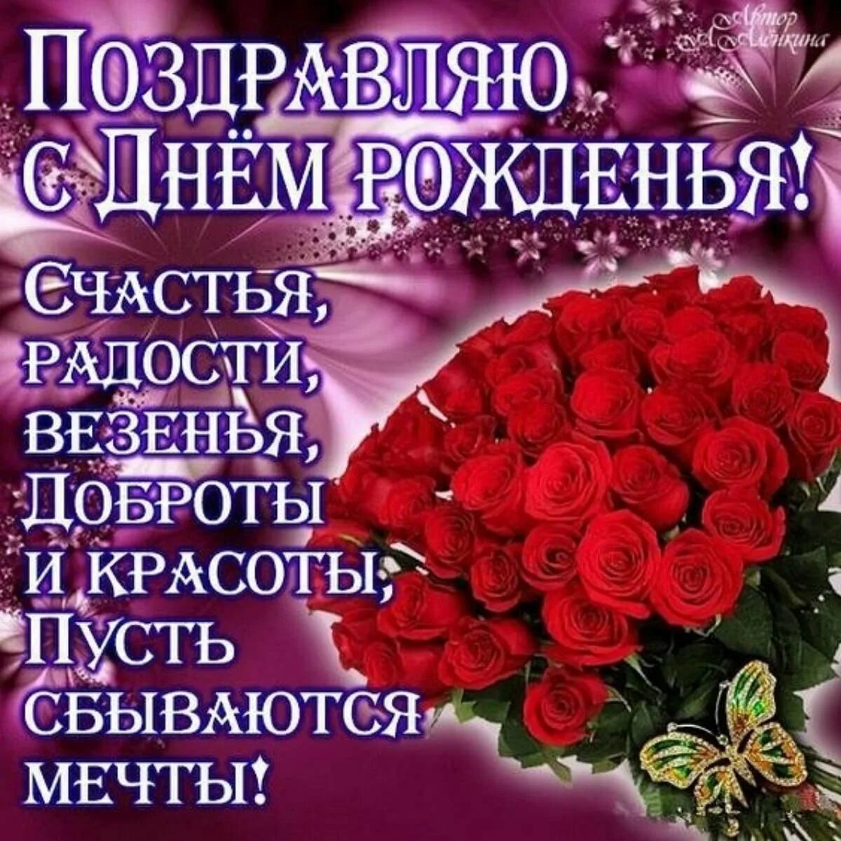 Пусть жизнь будет полна ярких событий