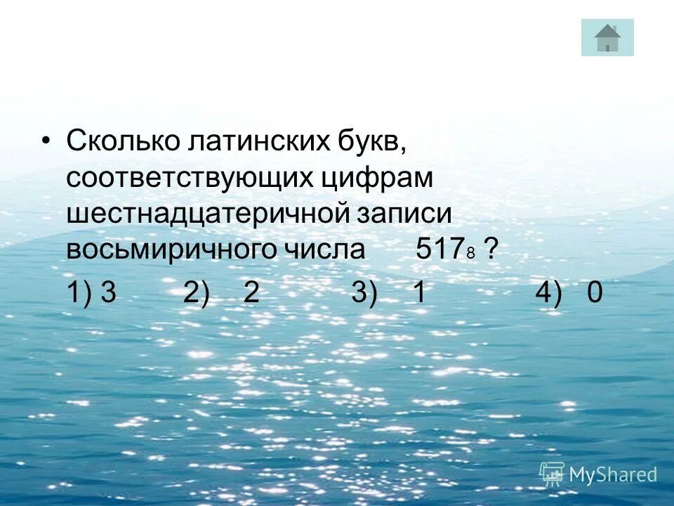 Сколько латинских. Звуки в латинском языке. Дифтонги и диграфы в латинском языке. Звуки в латинском языке. Сколько латинских.
