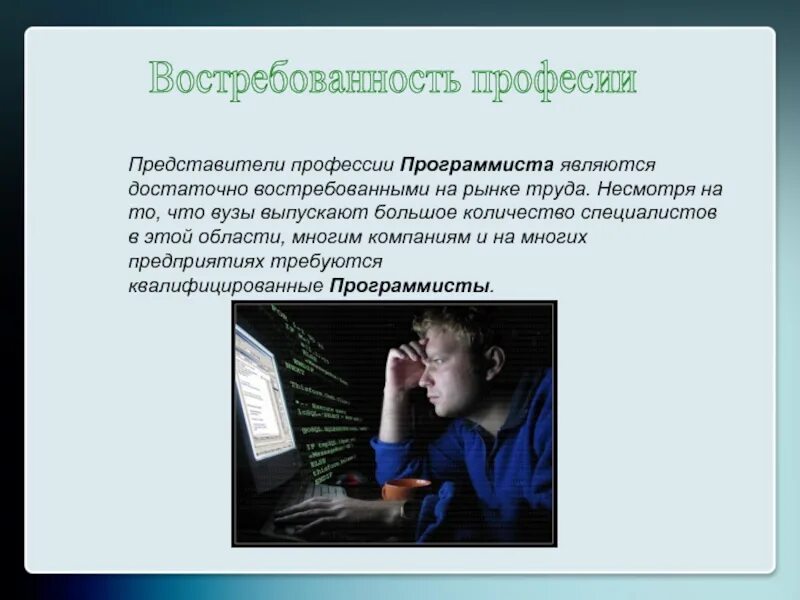 Составляющие бизнес плана. Вывод о силе воли человека. Профессия программист. Какой частью речи является слово. Физическая величина характеризующая быстроту движения тела.